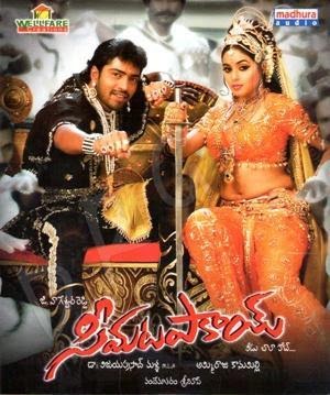 Seema Tapakai 2011 Movie Cast a...